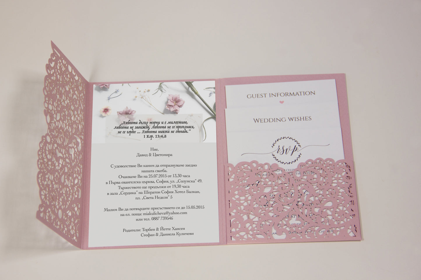 Laserklip invitation